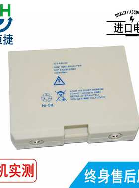 适用 GE  CardioServ  30344030  SCP 913/915/922 除颤器电池