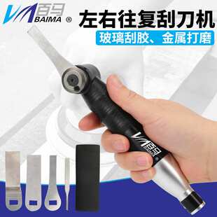 百马BM-YM3电动弯头左右摆超声波打磨机 90度模具抛光工具 锉刀机