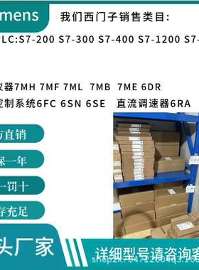 7MF0340-1DM01-5AF1-Z B14+C11+E01+Y01/7MB2337-0AQ06-3CQ1-ZA33