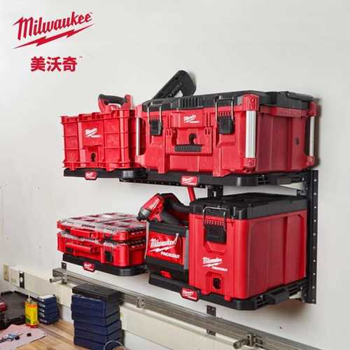 milwaukee美沃奇PACKOUT壁挂式配套层架堆叠工具箱挂架壁挂式挂架