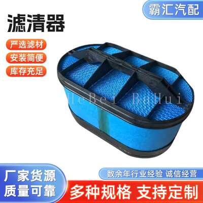 工程车蜂窝滤清器PE82052H-HA0002-1780178090-A26033空滤芯 配件