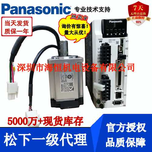 HG-SN52J-S100 HG-SN302J-S100 HG-SN52BJ-S100 HG-SN302BJ-S100
