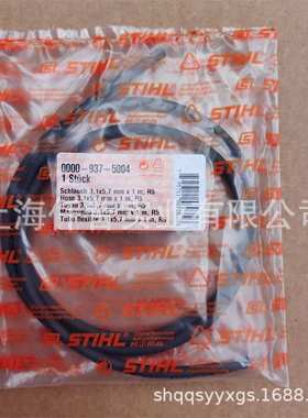 适配斯蒂尔MS661MS881油锯油管0000 937 5004软管3,1x5,7mmx1m