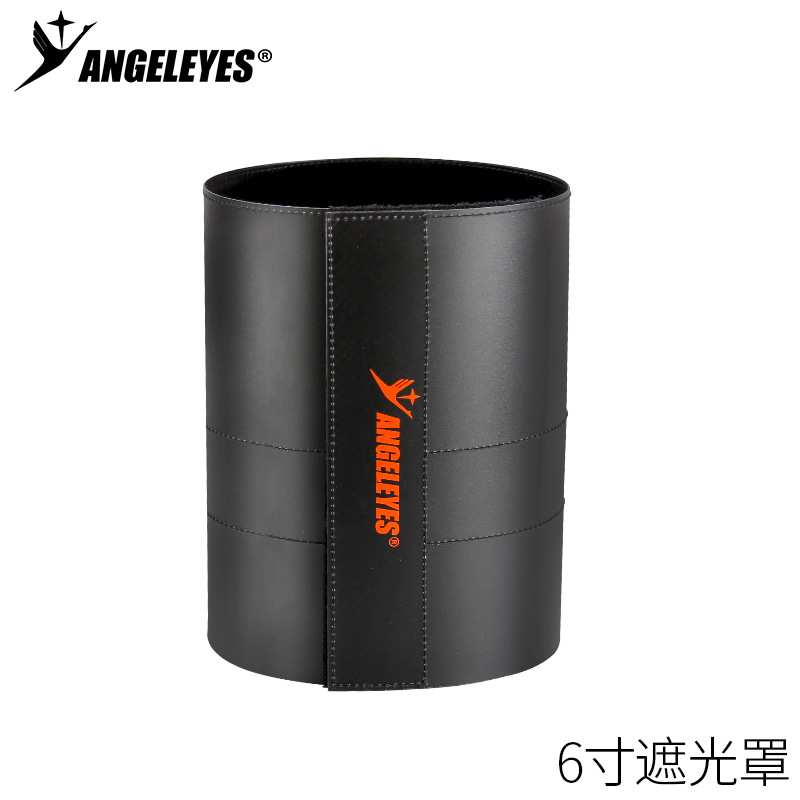 星缘6寸遮光罩星特朗150SLT遮光罩内消光绒天文望远镜配件