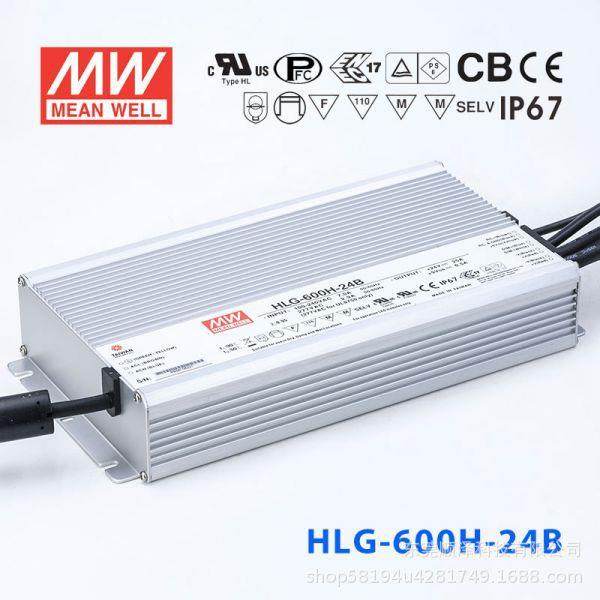 明纬LED开关电源HLG-600H-12A/15A/20B/24AB/24/30AB/36A/48A/54A