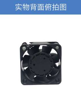 avc奇宏4020散热风扇DBTA0420B2M-060低功耗低噪音12V轴流风扇