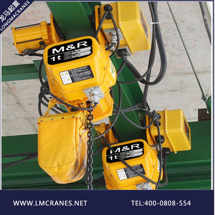 热销 10吨环链电动葫芦 货真价实咨询:0523-85176176