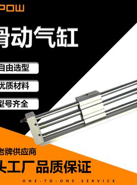 DOPOW CY1S10*100气缸高品质精准直线双作用气动执行器厂供非标定