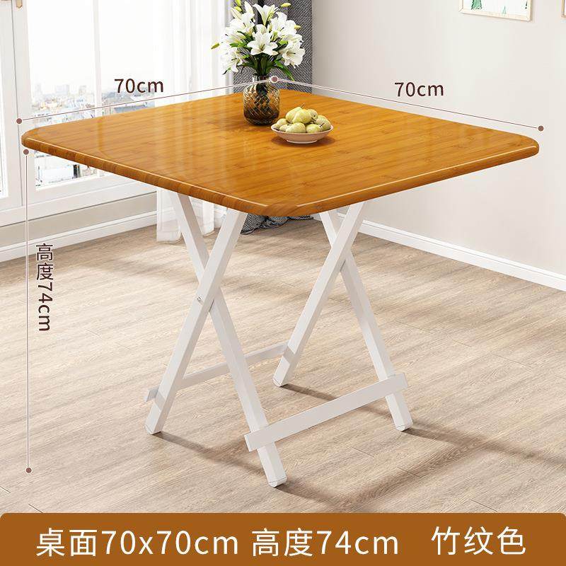 可折叠四方桌子正方形吃饭家用方桌80x80小餐桌2人饭桌70cm摆摊4,电子元器件市场,其它元器件,淘宝优惠券,粉丝福利购,淘宝优惠卷