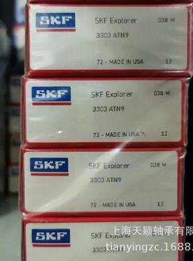 SKF轴承 SKF 3303A-2RS1TN9/MT33 3303A 3303轴承 SKF双列轴承