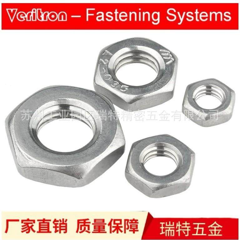 DIN439 六角薄螺母 不锈钢SUS304(A2),鲜花速递/花卉仿真/绿植园艺,割草机/草坪机,淘宝优惠券,粉丝福利购,淘宝优惠卷