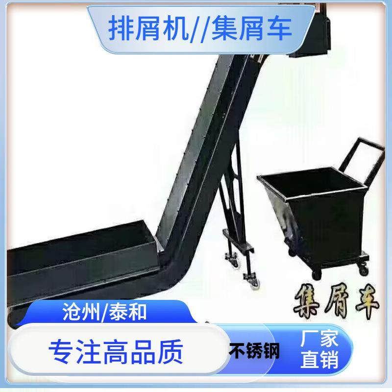 供应机床工业排屑机集屑车 装卸输送排屑机小车斗铁,鲜花速递/花卉仿真/绿植园艺,割草机/草坪机,淘宝优惠券,粉丝福利购,淘宝优惠卷