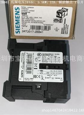 3RT2015-2BB41 接触器 线圈电压24Vdc、3kW、弹簧型端子
