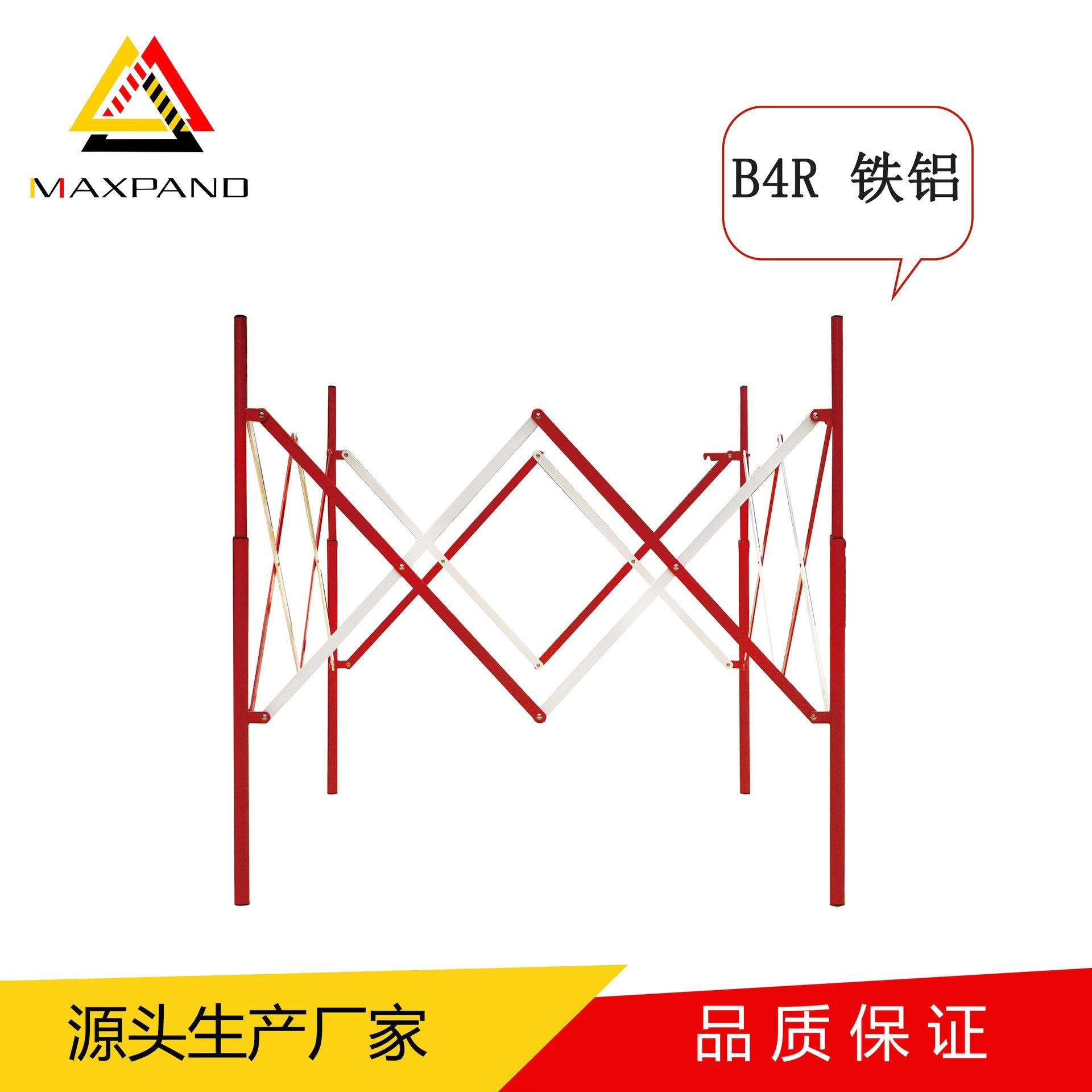 片式电力安全伸缩围栏机场围网可移动式伸缩护栏喷塑片式围栏