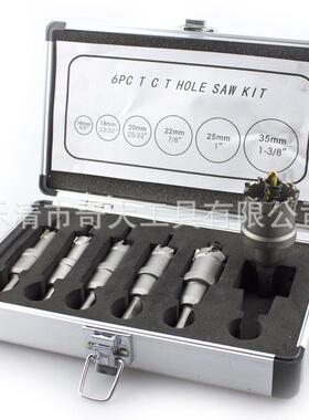 精品合金开孔器TCT金属开孔器不锈钢铁板铝材打孔钻头镀钛6PC套装