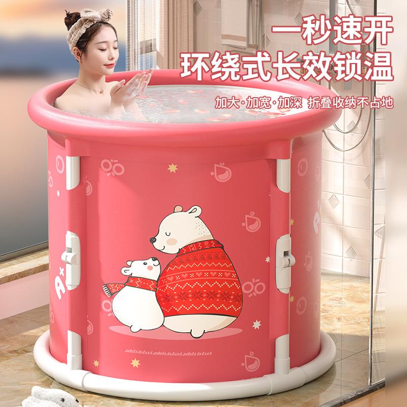 泡澡桶大人折叠家用儿童成人冬天泡浴桶洗澡桶秋冬全身浴缸沐浴桶