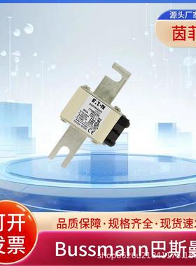 巴斯曼170M5258 170M5259 170M5260 170M5261 170M5262 170M5263