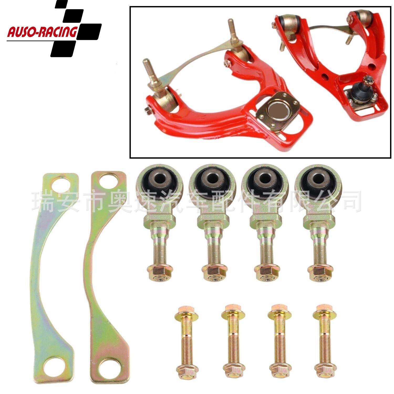 前上外倾臂衬套更换套件 适用 92-95 Civic EG 94-01 Integra DC2