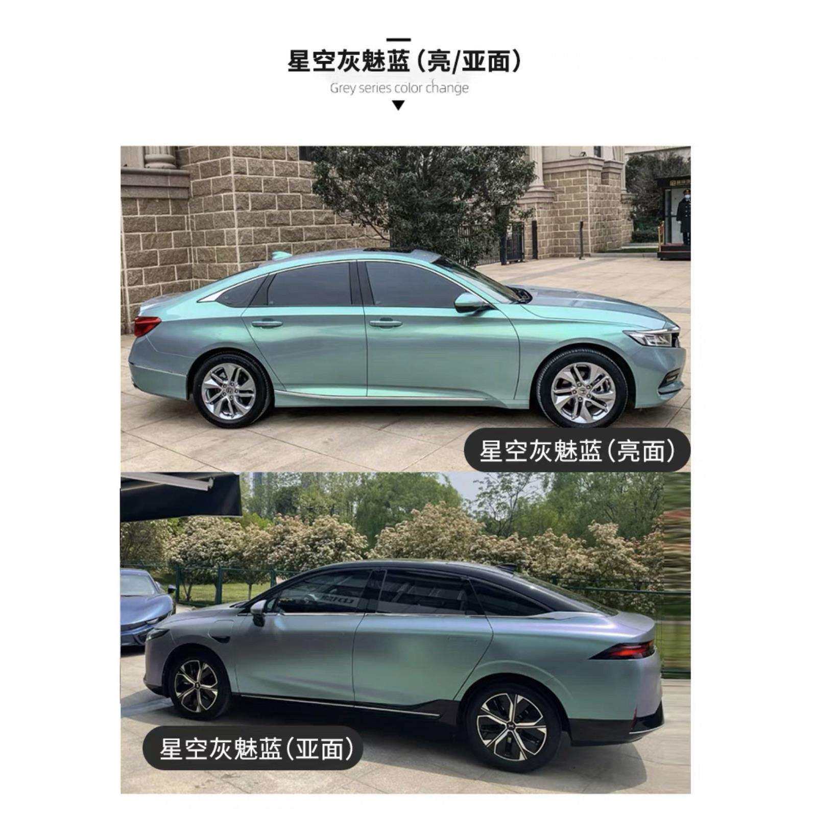 汽车改色膜全车车身膜梦幻火山灰银幻紫双色糖果蓝紫粉远峰蓝魅紫 - 实物图