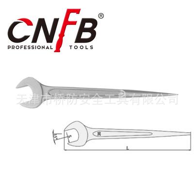 桥防/CNFB 不锈钢撬棒呆扳手 不锈钢工具 T88104