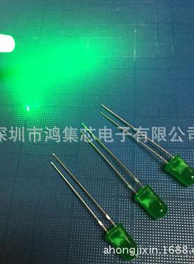 5mm绿发翠绿 绿色LED灯珠 F5翠绿灯 散光短脚 LED发光二极管