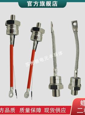 螺旋式晶闸管ST303S12PFK0P ST303S12PFK1 ST330S04P0二极管
