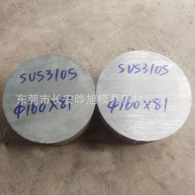 SUS310S圆钢 耐高温SUS310S不锈钢棒 黑皮圆棒切割