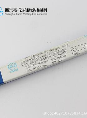 上海斯米克30银焊条HL323直径1.0/2.0/3.0L205银焊丝