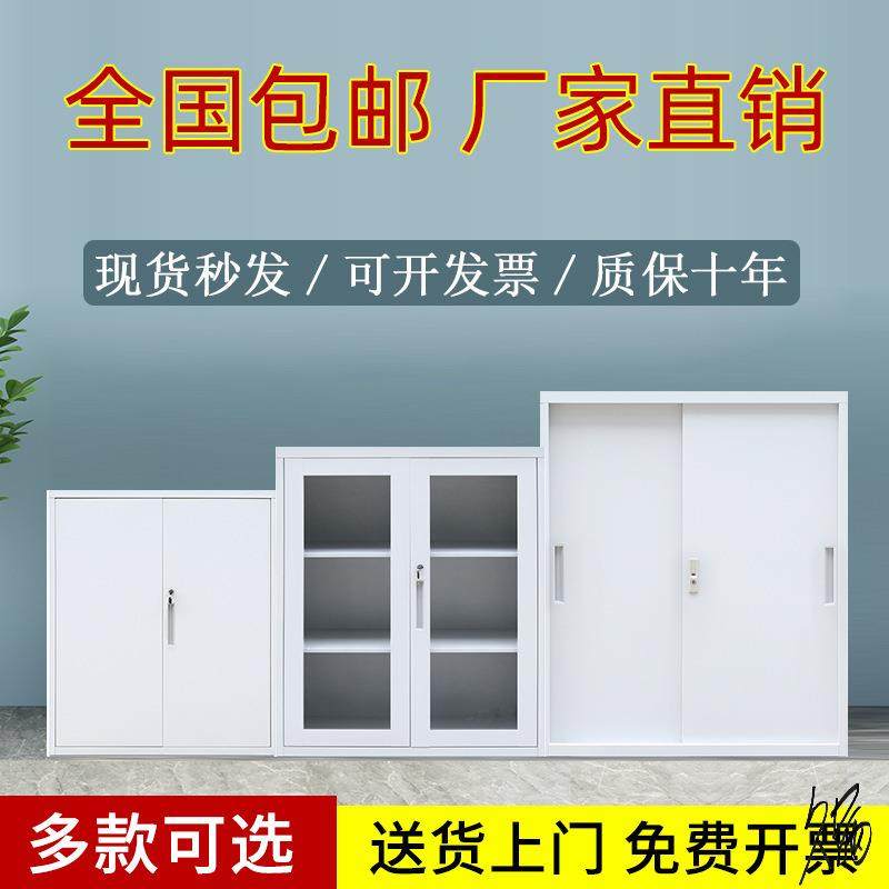 客厅隔断矮柜资料柜办公室文件柜纯白色柜子柜组合隔断柜低柜代办,电子元器件市场,其它元器件,淘宝优惠券,粉丝福利购,淘宝优惠卷