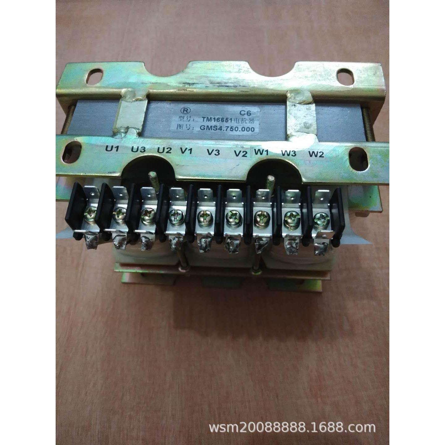 HFC6镇江现电机电抗器 TM16651 图号 GMS4-750-000