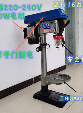 厂内供应Z4016台钻 Z4116 Z4120 小型数控钻床Z4125 Z4132钻铣床