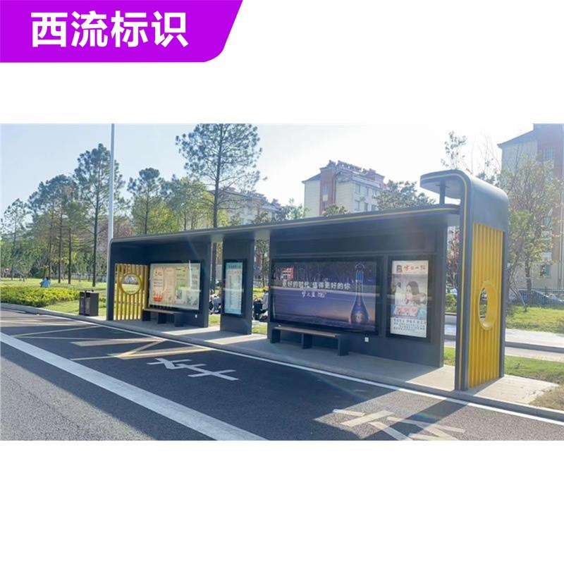 厂家直销不锈钢公交站台候车亭站智能自动亮化灯箱招牌led广告牌