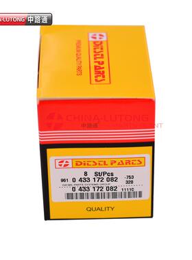 0 433 172 026 轻卡共轨油泵柱塞系列 DLLA155P1674电喷 Nozzle