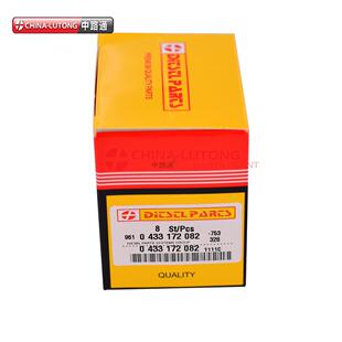 433 DLLA155P1674电喷 172 轻卡共轨油泵柱塞系列 Nozzle 026