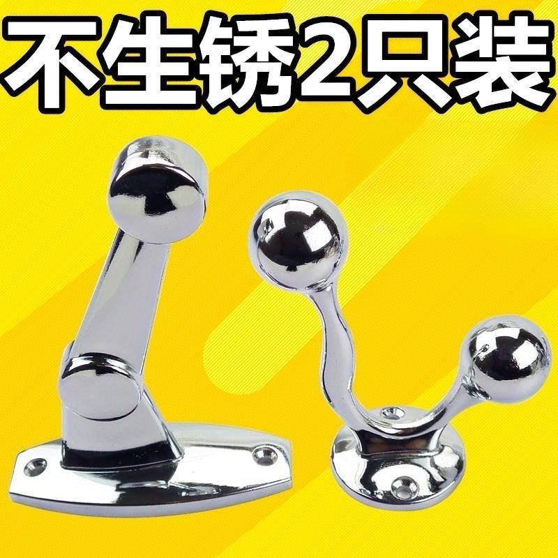 双层毛巾架底座毛巾杆配件法兰19 22 25圆头不锈钢管固定毛巾座