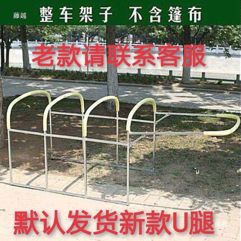 动三轮车棚支架雨篷架子新款圆管整车支架三轮摩托棚架不含篷布