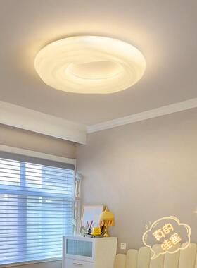 现代简约奶油灯环保曲奇灯 智能遥控客厅卧室吸顶灯ceiling light