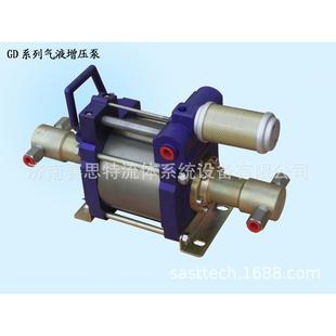 气动气液增压设备 济南赛思特 液体增压泵 气液增压泵 气泵 GD16