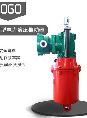 旭达产隔爆型电力液压推杆推动器BYT1-180Z/12配套绞车安全可靠