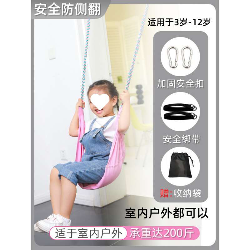 荡秋千儿童秋千家用小型吊绳吊椅室内宝宝户外加粗小孩室外单杠