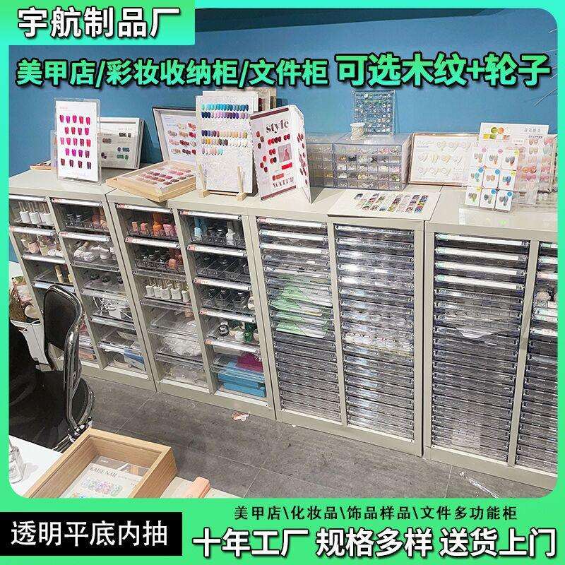美甲店甲油胶高透明抽屉柜饰品盒收纳柜烘焙收纳柜A4文件柜资料L&