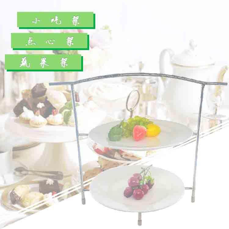 不锈钢二层冷餐架餐厅桌面摆台酒店小吃架创意茶歇甜品架蔬果架