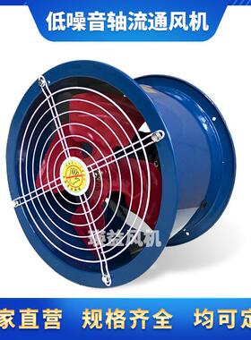 DZ-13-3.2D工业低噪音轴流风机0.37KW车间仓库管道式排风换气风扇