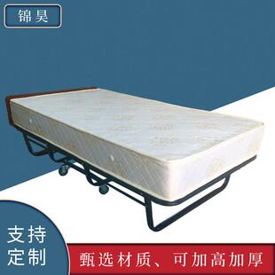 酒店专用加床金属弹簧折叠床便携式家用单人折叠床保姆床