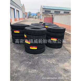 全钢卡车轮胎 9.00 10.00 11.00 12.00R20 载重客货车轮胎