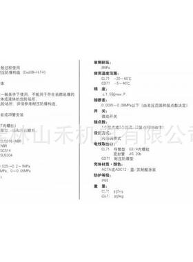 长野计器NAGANO KEIKI压力开关CD71