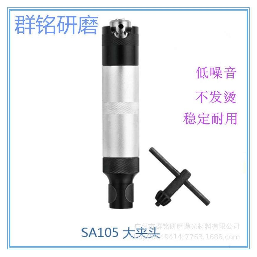 大量供应首饰工具器材吊机么打头  宝利达磨打机   吊机头