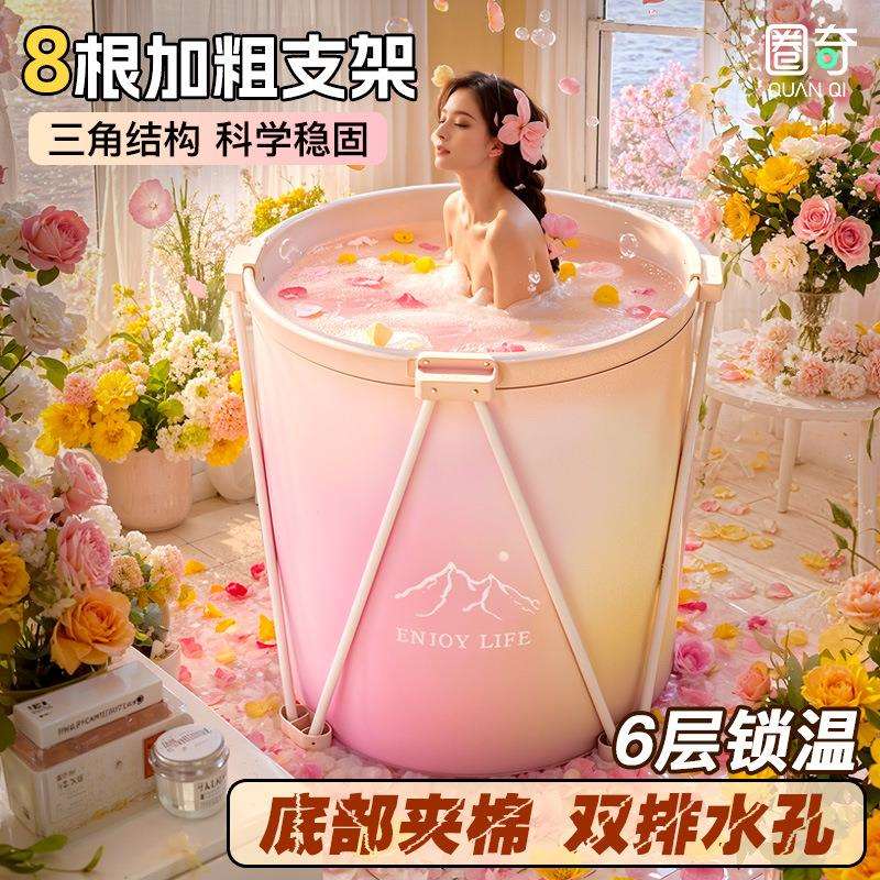 圈奇泡澡桶大人可折叠加厚恒温免安装儿童家用浴桶成人大号洗澡桶