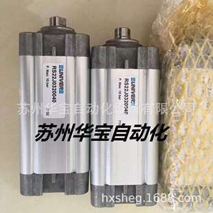 UNIVER气缸RS22J0320040厂家直销