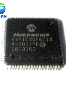 DSPIC30F6012-20I/PF QFP64 单片机 微控制器 DSPIC30F6012